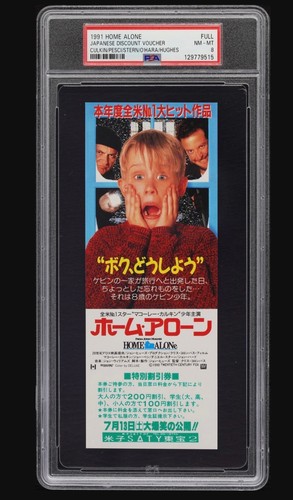 Psa 1991 home - 8, japan